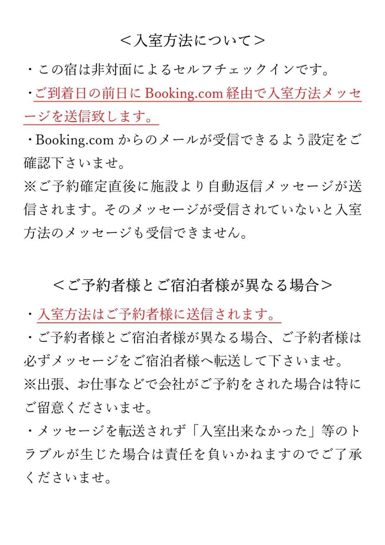 Cocostay Ko Residence Sennichimae5Fココステイ ケーオーレジデンス センニチマエ5F โอคายาม่า ภายนอก รูปภาพ